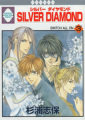 SILVER DIAMOND 3