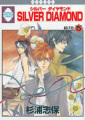 SILVER DIAMOND 5