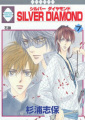 SILVER DIAMOND 7