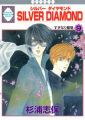 SILVER DIAMOND 9