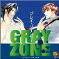 GRAY ZONE　グレイ・ゾーン
