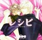 レシピ