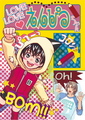 LOVELOVE えんぴつちゃん
