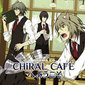 CHiRAL CAFEへようこそ