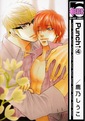 Punch↑ 4