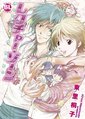 レクチャー・ゾーン