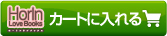 �J�[�g�ɓ����