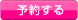 �\�񂷂�