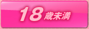 18�Ζ���