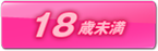 18�Ζ���