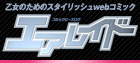 �R�~�b�N�r�[�Y���O�@�G�A���C�h