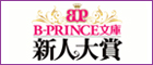 B-PRINCE����