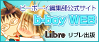 b-boy web