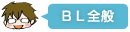 BL�S��