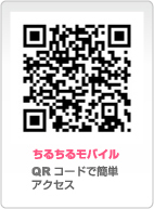 ���邿�郂�o�C��