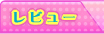 ���r���[