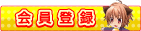 ����o�^