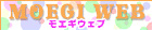 ���G�M�E�F�u