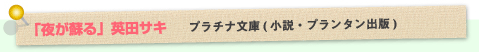�邪�h��@�p�c�T�L 