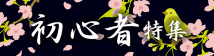 ���S�ғ��W