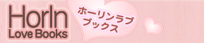 chill chill ちるちる