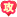 攻