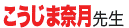 NO.1 ܓތ搶