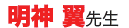 NO.2 _ 搶