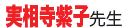 NO.6 q搶