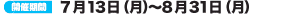 yJÊԁz713ij`831ij