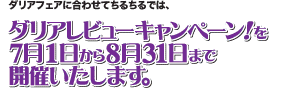 _AtFAɍ킹Ă邿ł́A
_Ar[Ly[71831܂ŊJÒv܂B