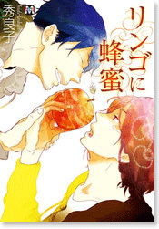 下載 秀良子先生の人気漫画がドラマcdで8月3日発売声優は前野智昭さん 日野聡さん12年5月24日blnews Blニュース秀良子老师的人气漫画将于8月3日发售电视剧cd 声优是前野智昭 日野聪12年5月24日blnews Bl新闻 下载ダウンロード 下載 秀良子先生の人気漫画がドラマcdで8月3日発売声優は前野智昭さん 日野聡さん12年5月24日blnews Blニュース秀良子老师的人气漫画将于8月3日发售电视剧cd 声优是前野智昭 日野聪12年5月24日blnews Bl新闻 下载ダウンロード