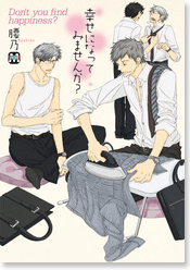 下載 9月にドラマcd化 腰乃先生 高久尚子先生の人気漫画12年6月11日blnews Blニュース9月电视剧cd化 腰乃老师 高久尚子老师的人气漫画12年6月11日blnews Bl新闻 下载ダウンロード