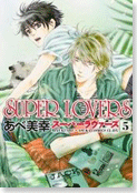 下載 あべ美幸先生新刊に高評価続々 Super Lovers 5 12年9月3日blnews Blニュース阿贝美幸老师的新书好评不断super Lovers5 12年9月3日blnews Bl新闻 下载ダウンロード 下載 あべ美幸先生新刊に高評価続々 Super Lovers 5 12年9月3日blnews Blニュース阿贝美幸老师的新书好评不断super Lovers5 12年9月3日blnews Bl新闻 下载ダウンロード