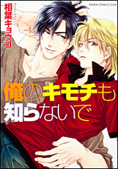 下載 敏感 喵喵喵 bチクコンプレックス などbl新刊情報 12年11月2日blnews Blニュース敏感 下载 Download Otomedream ダウンロード 头 B自卑感 等bl新刊信息 12年11月2日blnews Bl新闻 下载ダウンロード 下載 敏感 喵喵喵 bチクコンプレックス などbl新刊情報 12年11月2日blnews Blニュース敏感 下载 Download Otomedream ダウンロード 头 B自卑感 等bl新刊信息 12年11月2日blnews Bl新闻 下载ダウンロード