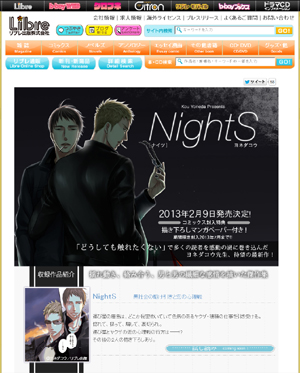 下載 ヨネダコウ先生の新刊コミックス情報がup 12年12月27日blnews Blニュースyonedakou老师的新刊漫画信息up 12年12月27日blnews Bl新闻 下载ダウンロードdownload 百度云网盘 下載 ヨネダコウ先生の新刊コミックス情報がup 12年12月27日blnews Blニュースyonedakou老师的新刊漫画信息up 12年12月27日blnews Bl新闻 下载ダウンロードdownload 百度云网盘