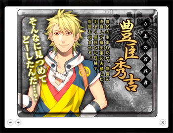 下載 キャラクター追加 戦国blアプリ 魔王信長乱世に萌ゆ 13年2月25日blnews Blニュース角色追加 战国bl App 魔王信长 乱世萌 13年2月25日blnews Bl新闻 下载ダウンロード 下載 キャラクター追加 戦国blアプリ 魔王信長乱世に萌ゆ 13年2月25日blnews Blニュース角色追加 战国bl App 魔王信长 乱世萌 13年2月25日blnews Bl新闻 下载ダウンロード