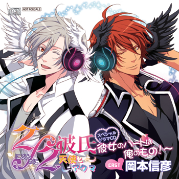 下載 石田要先生 声優岡本信彦さんファン要ゲットのドラマcd 13年3月13日blnews Blニュース石田要老师 声优冈本信彦粉丝要入手的电视剧cd 13年3月13日blnews Bl新闻 下载ダウンロード