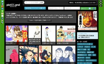 下載 腐女子用イラストsnsがサイト名変更 Pictbland ピクトブランド に 13年5月1日blnews Blニュース腐女用插图sns网站名称变更 Pictbland Pictbland 13年5月1日blnews Bl新闻 下载ダウンロード