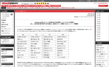 下載 B Boyキューブがebookjapan少女コミック年代別累計ランキング入り 13年6月3日blnews Blニュースb Boy立方体进入ebookjapan少女漫画年代累计排行榜13年6月3日blnews Bl新闻 下载ダウンロード