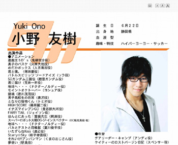 下載 6月22日が誕生日 声優小野友樹さん 13年6月21日blnews Blニュース6月22日是我的生日 声优小野友树13年6月21日blnews Bl新闻 下载ダウンロード