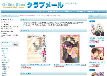 下載 声優森川智之さんが攻担当のドラマcdが9月に2作品 ほか 13年7月13日blnews Blニュース声优森川智之担任攻击的电视剧cd在9月有两部 其他 13年7月13日blnews Bl新闻 下载ダウンロード 下載 声優森川智之さんが攻担当のドラマcdが9月に2作品 ほか 13年7月13日blnews Blニュース声优森川智之担任攻击的电视剧cd在9月有两部 其他 13年7月13日blnews Bl新闻 下载ダウンロード