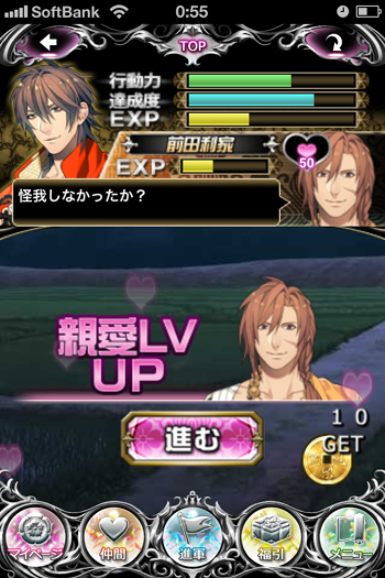 下載 ホモォとのコラボも Blアプリ 魔王信長乱世に萌ゆ 配信開始 13年7月23日blnews Blニュース也有和homoo的合作 Bl App 魔王信长乱世萌ゆ 开始配信 13年7月23日blnews Bl新闻 下载ダウンロード 下載 ホモォとのコラボも Blアプリ 魔王信長乱世に萌ゆ 配信開始 13年7月23日blnews Blニュース也有和homoo的合作 Bl App 魔王信长乱世萌ゆ 开始配信 13年7月23日blnews Bl新闻 下载ダウンロード