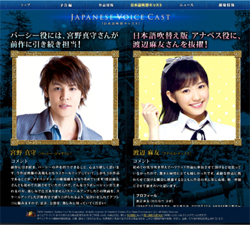下載 今朝も めざましテレビ 宮野真守 ハリウッド映画ジャパンプレミアに出席でblニュース今天早上也是 闹钟电视 宫野真守 出席好莱坞电影日本首映式的bl新闻 下载ダウンロード 下載 今朝も めざましテレビ 宮野真守 ハリウッド映画ジャパンプレミアに出席でblニュース今天早上也是 闹钟电视 宫野真守 出席好莱坞电影日本首映式的bl新闻 下载ダウンロード