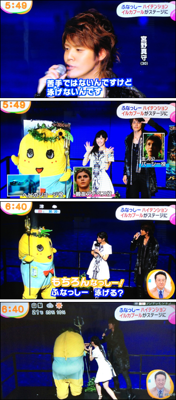 下載 めざましテレビ 宮野真守続報 明日はzip で 黒バス 特集もblニュース闹钟电视 宫野真守续报 明天是zip 黑巴士 特集也是bl新闻 下载ダウンロード