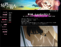 下載 鈴木達央演じる名瀬博臣がすっかりネタキャラに 境界の彼方 Blニュース铃木达央饰演的名濑博臣完全不加修饰的 境界的彼方 Bl新闻 下载ダウンロード