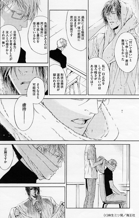 下載 作中画像到着 病みbl 愛するが故に心を病んでいく男たちの究極愛blニュース作品中图片到达 病态bl 因爱而心病的男人们的究极爱bl新闻 下载ダウンロード 下載 作中画像到着 病みbl 愛するが故に心を病んでいく男たちの究極愛blニュース作品中图片到达 病态bl 因爱而心病的男人们的究极爱bl新闻 下载ダウンロード