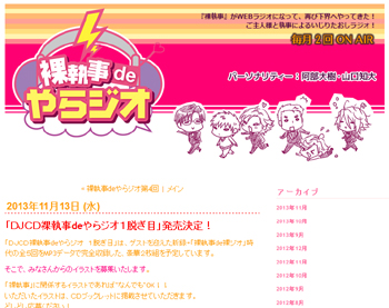 下載 下载 Download Otomedream ダウンロード 執事のイラスト募集 でもイラストによっては一部修正させてねblニュース 下载 Download Otomedream ダウンロード 体执事的插图募集 但是根据插图的不同 请让我修改一部分bl新闻 下载ダウンロード 下載 下载 Download Otomedream ダウンロード 執事のイラスト募集 でもイラストによっては一部修正させてねblニュース 下载 Download Otomedream ダウンロード 体执事的插图募集 但是根据插图的不同 请让我修改一部分bl新闻 下载ダウンロード