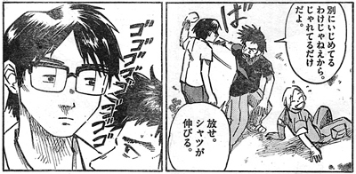 下載 町工場を舞台に2人の熱いホモ関係 スピリッツ新連載 黒鉄ボブスレー Blニュース以町工厂为舞台 两人的热恋关系 Spirits新连载 黑铁废品贴 Bl新闻 下载ダウンロード