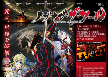 下載 ノブナガ ザ フール 第一回の舞台に行ってみたblニュース去了第一次舞台的bl新闻 下载ダウンロードdownload 百度云网盘